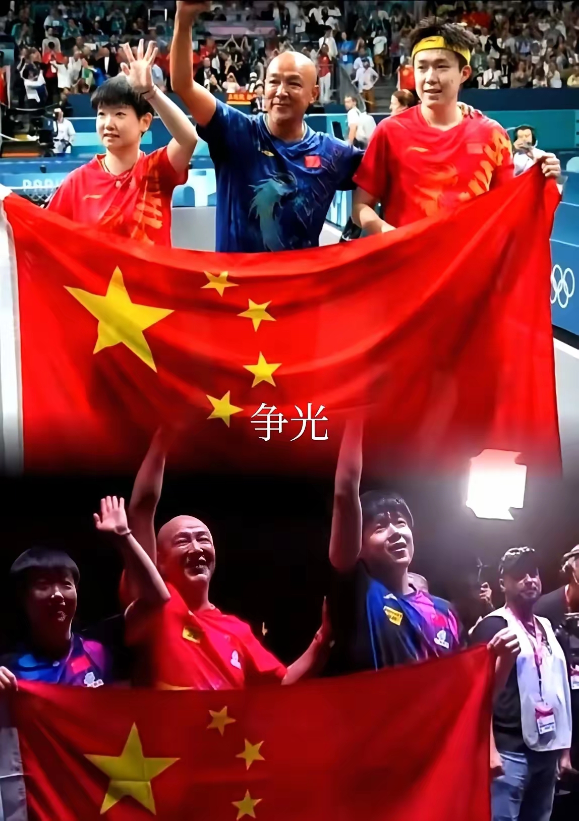 火箭主场叫什么