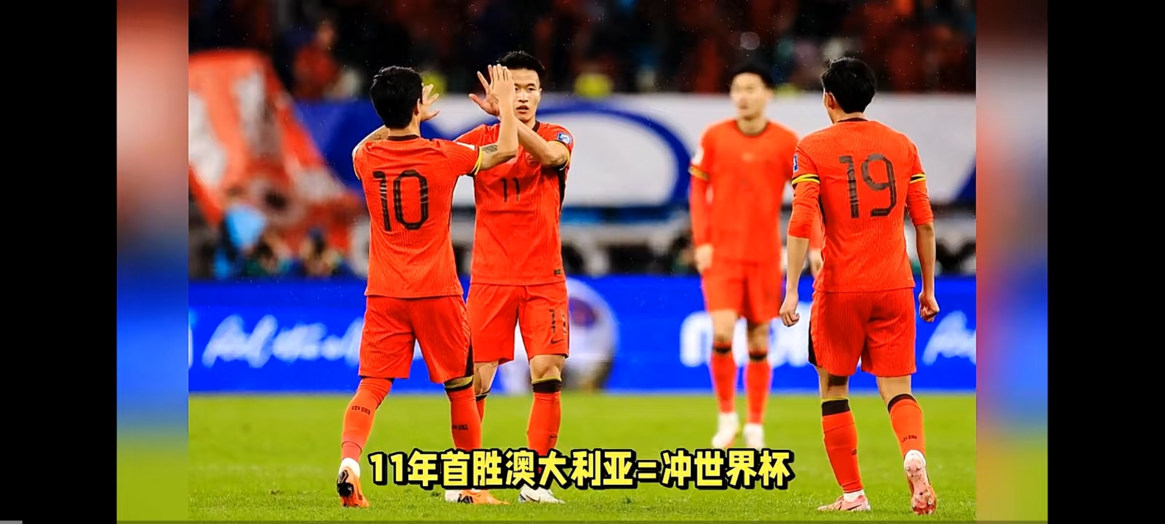 国外联赛进球最多的中国球员