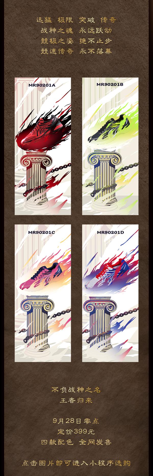 欧洲战神!欧洲俱乐部赛战火重燃的简单介绍