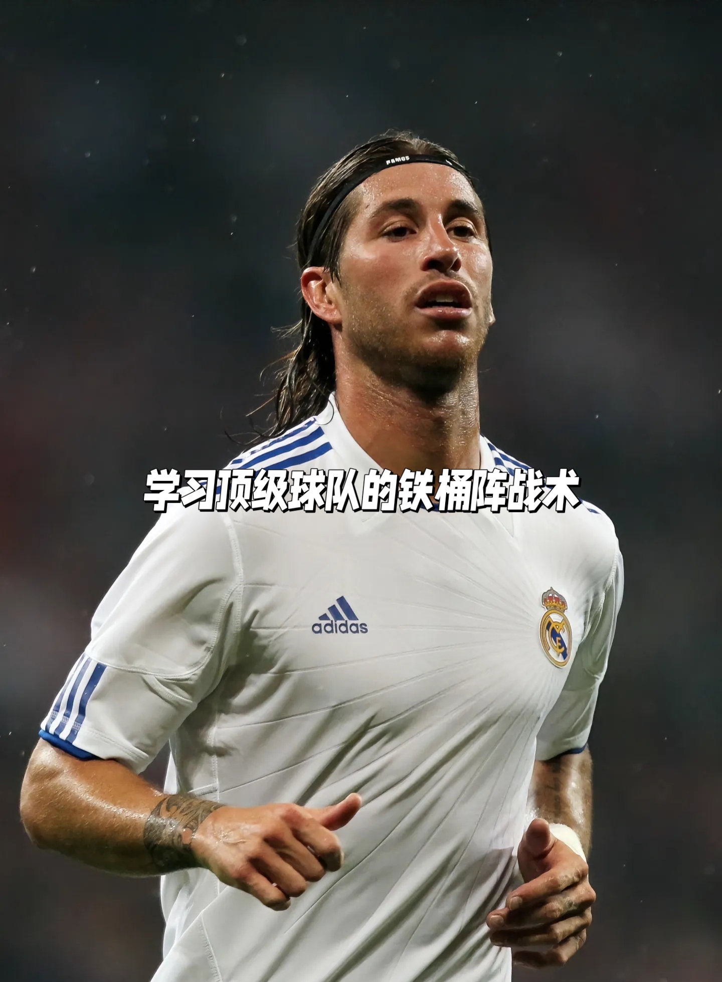 关于丰富战术变化，球队实现出人意料胜利的信息