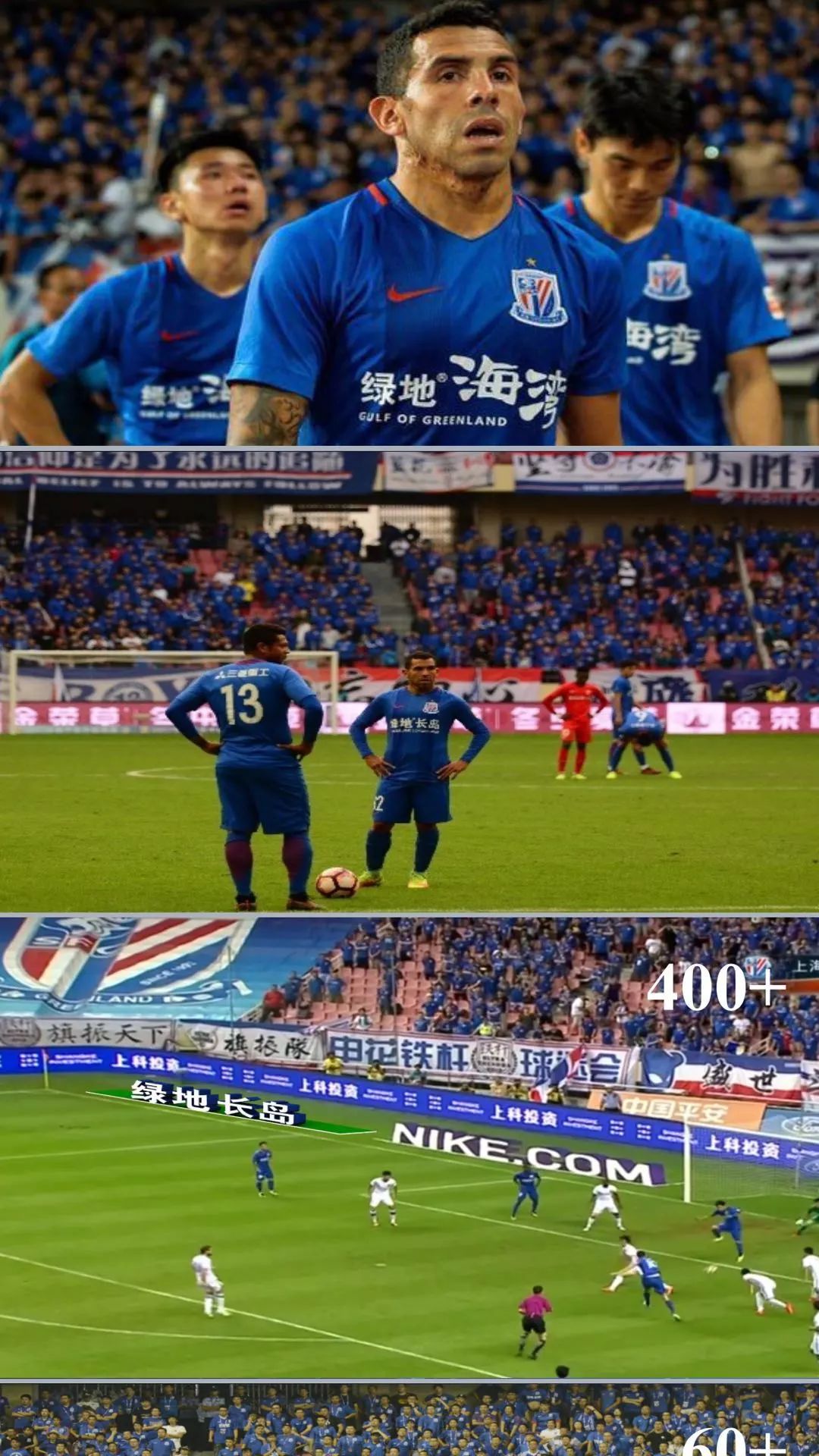 湖南海信战平上海绿地申花，赢得一分的简单介绍